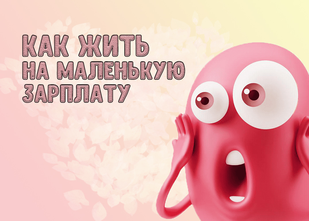 Моё творчество