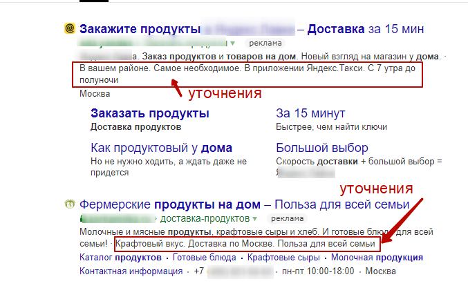 Где быстрые ссылки