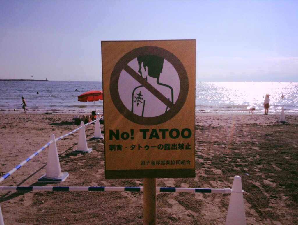 В Японии запрещены татуировки