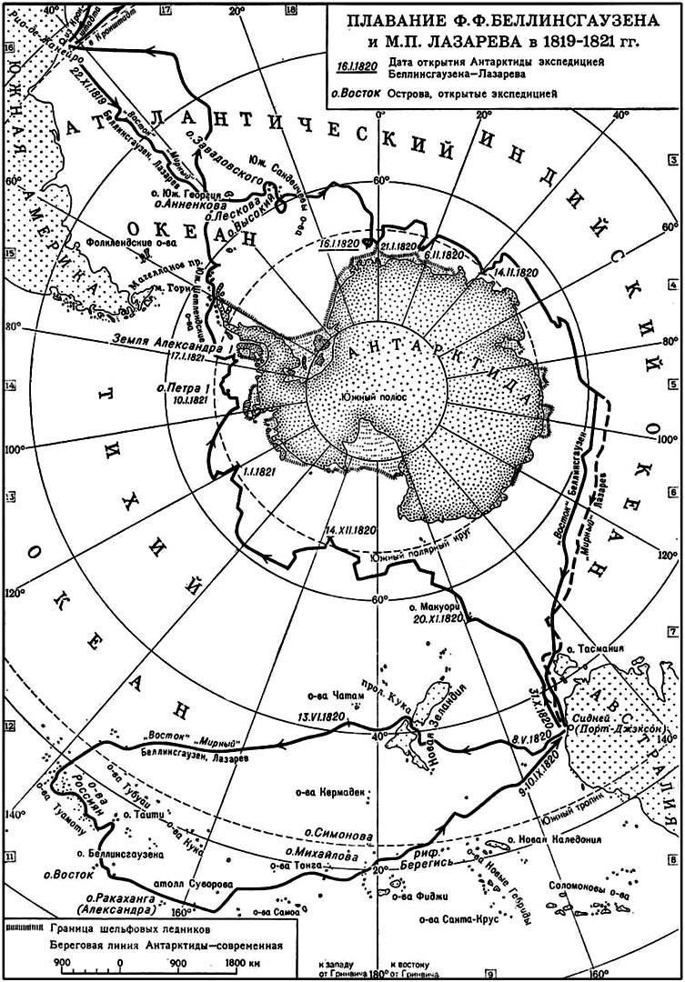 Открытие антарктиды беллинсгаузеном и лазаревым карта
