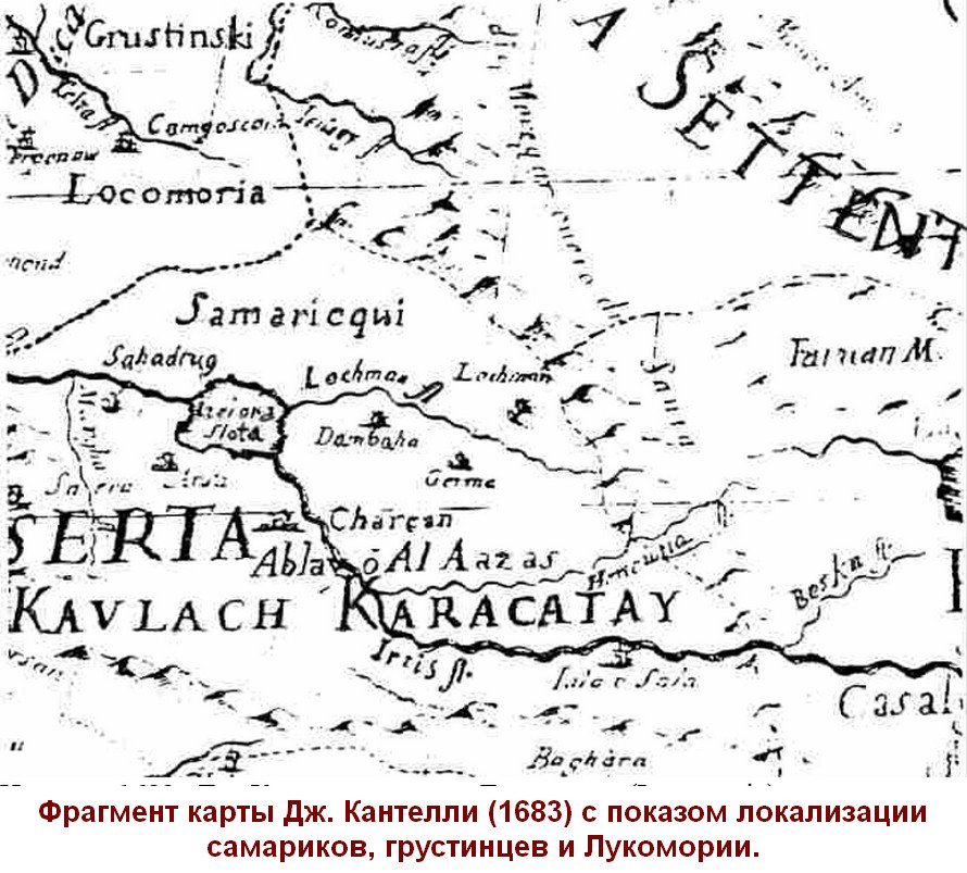 Названия жителей Сибири как их называют и кто они