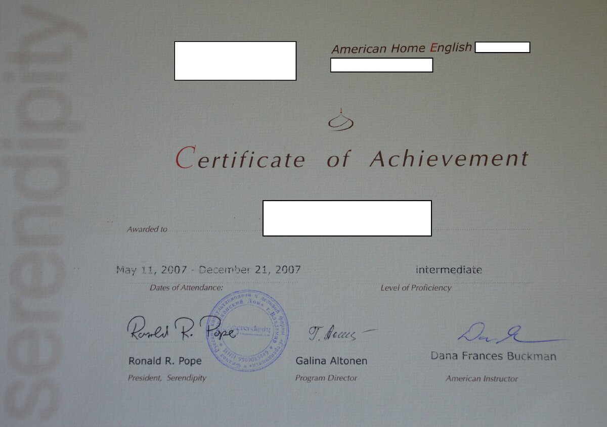 Мой сертификат об обучении