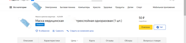 Без комментариев- факты.