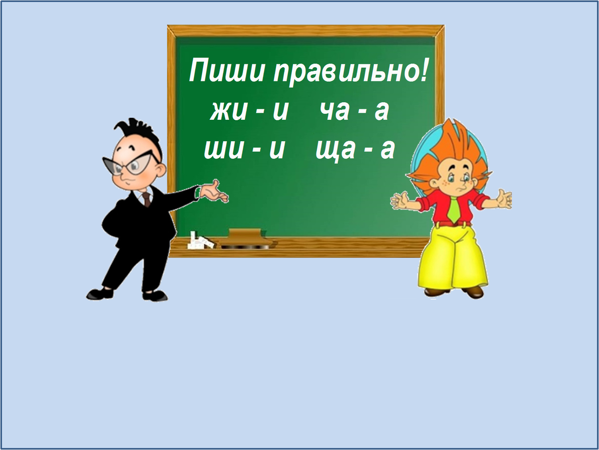 Заново как пишется правильно.