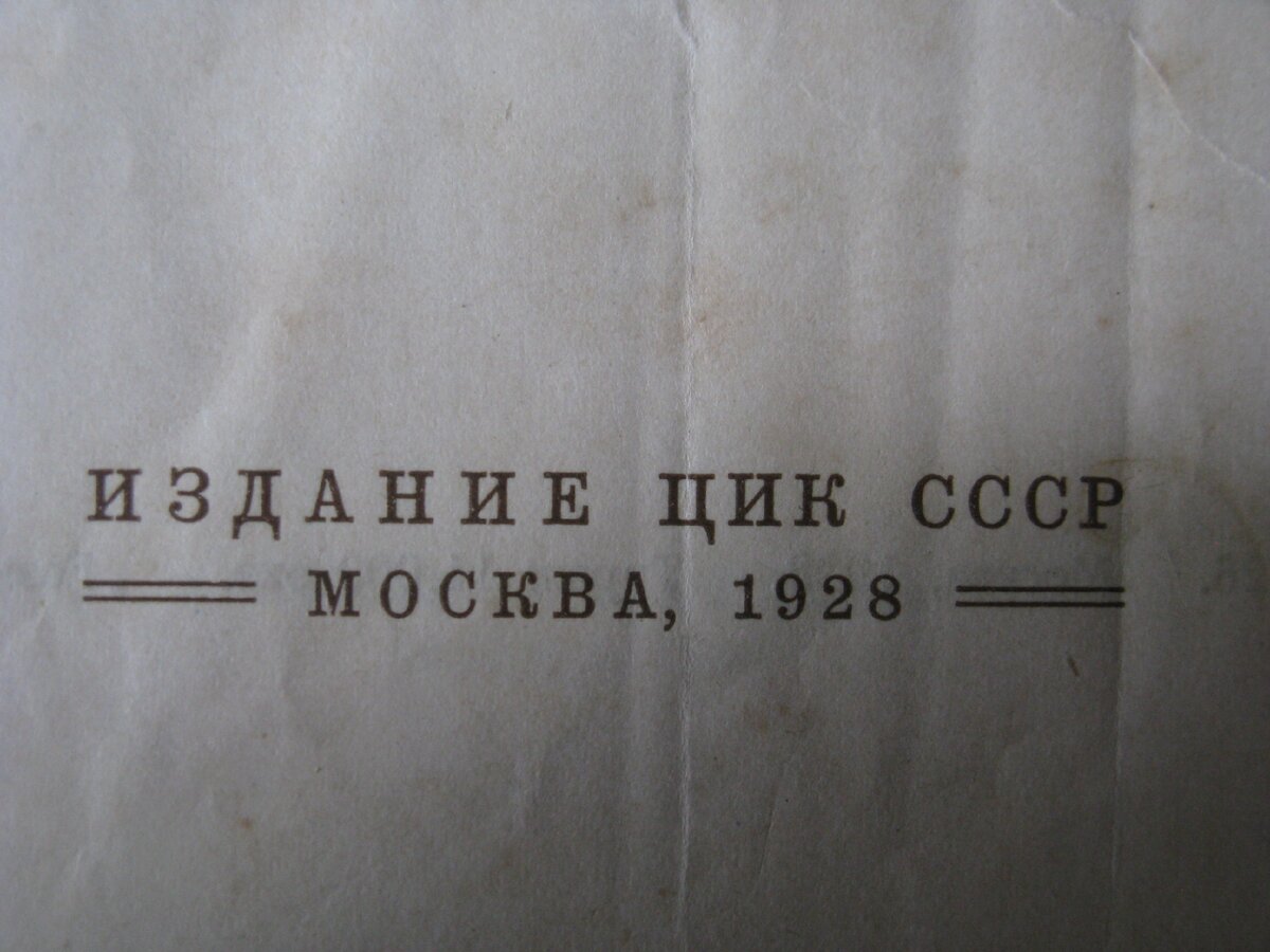 -1-2