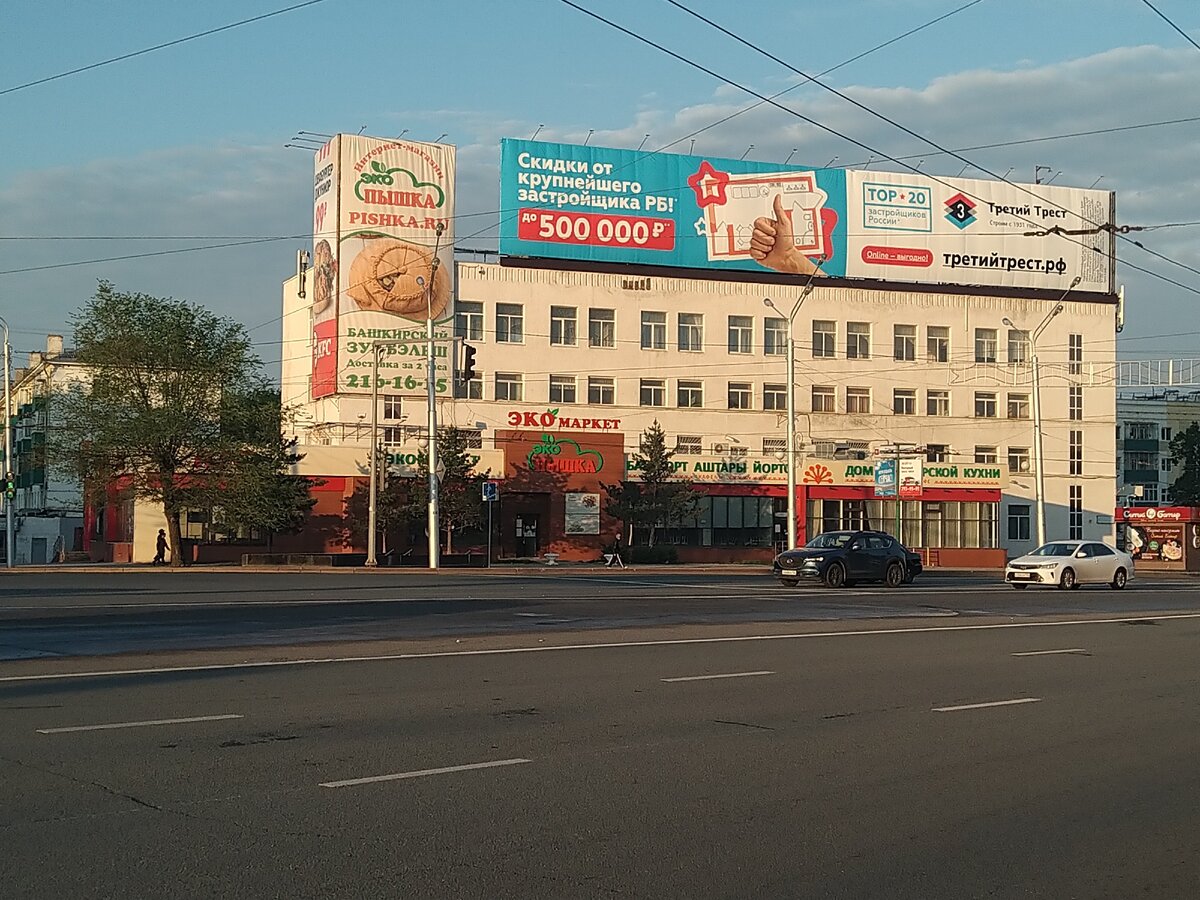 Фото собственного авторства. Улица 50-летия Октября, 32. Именно здесь расположен один из филиалов "KFC" в Уфе.