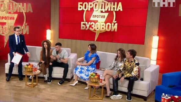 фрагмент шоу "Бородина против Бузовой"