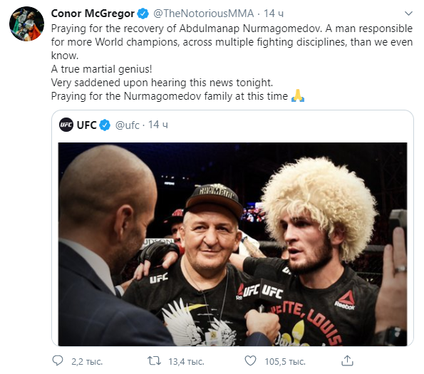 https://twitter.com/TheNotoriousMMA