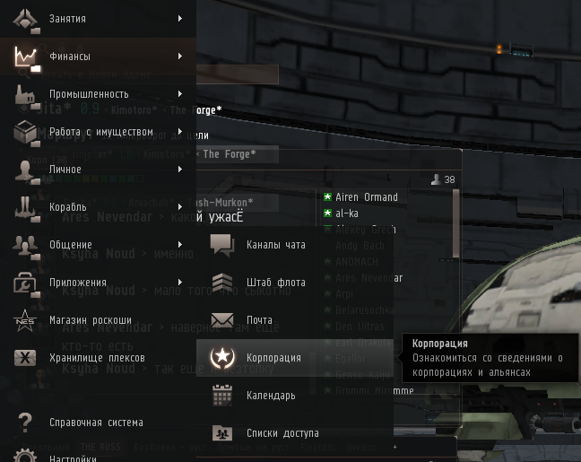 Кнопку корпорации можно перенести на боковую панель.