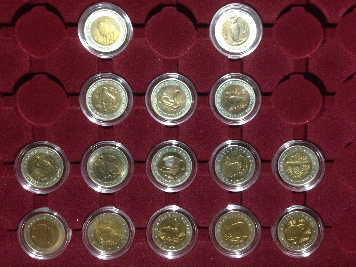 Набор монет Красная книга"" из личной коллекции