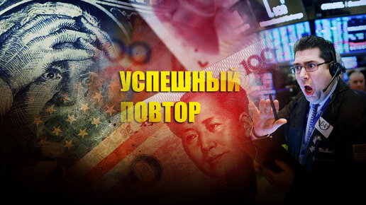 Политпазл последние