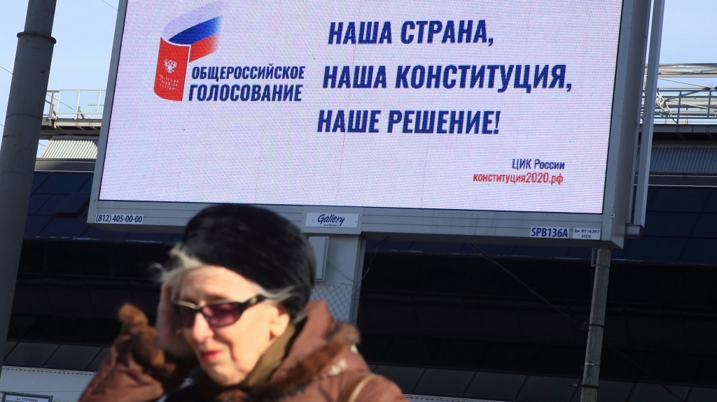 Тверская область готовится к референдуму по Конституции РФ