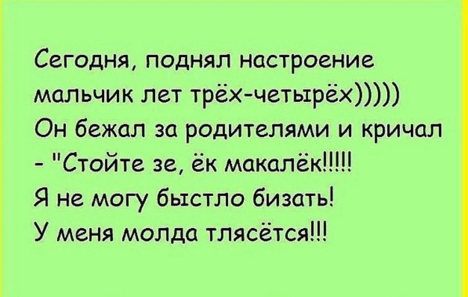 Картинки чтобы поднять настроение парню