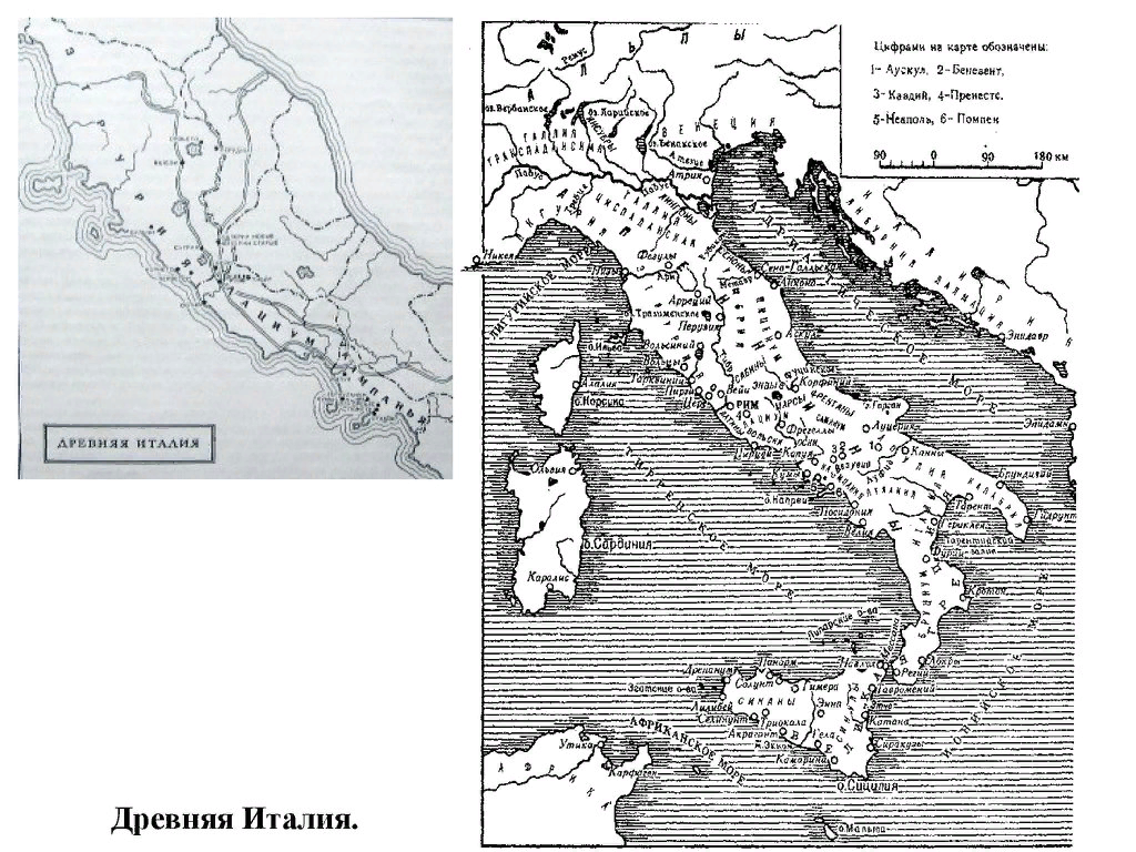 Какие народы населяли древнюю италию. Италия древний Рим карта. Карта античной Италии. Карта древней Италии. Карту древняя Италия древний Рим.