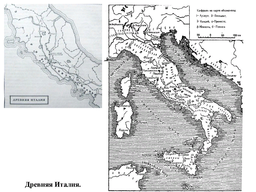 Какие племена населяли древнюю италию