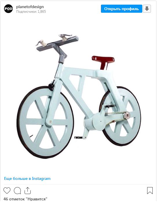 Картонный велосипед