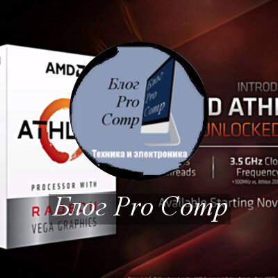 Компьютерные #процессоры 