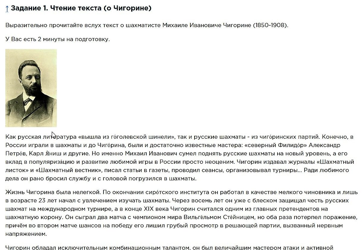 Пример текста.