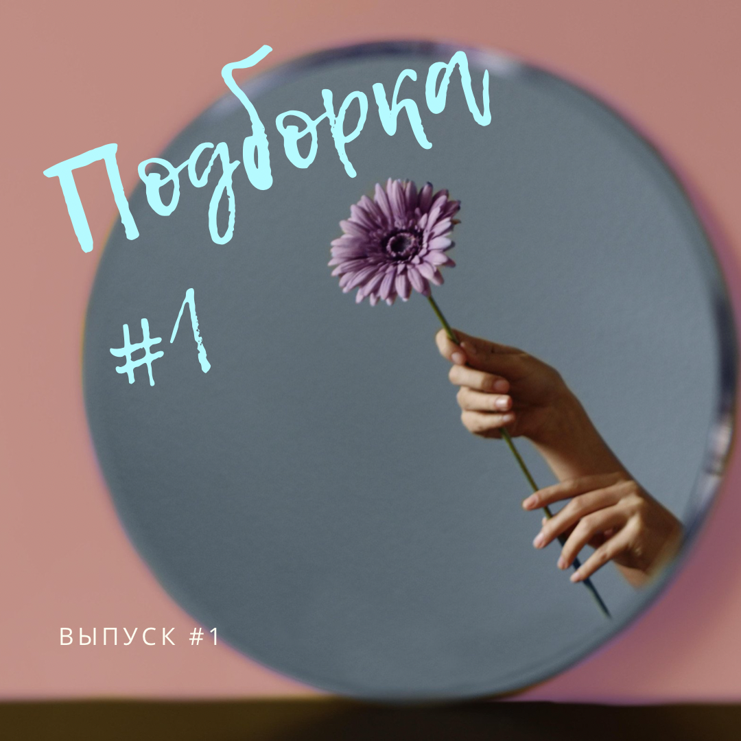 Торжественный старт рубрики Chill-out room