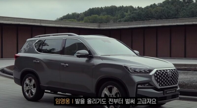 Обновлённый внедорожник SsangYong Rexton: стандартную версию показали на видео