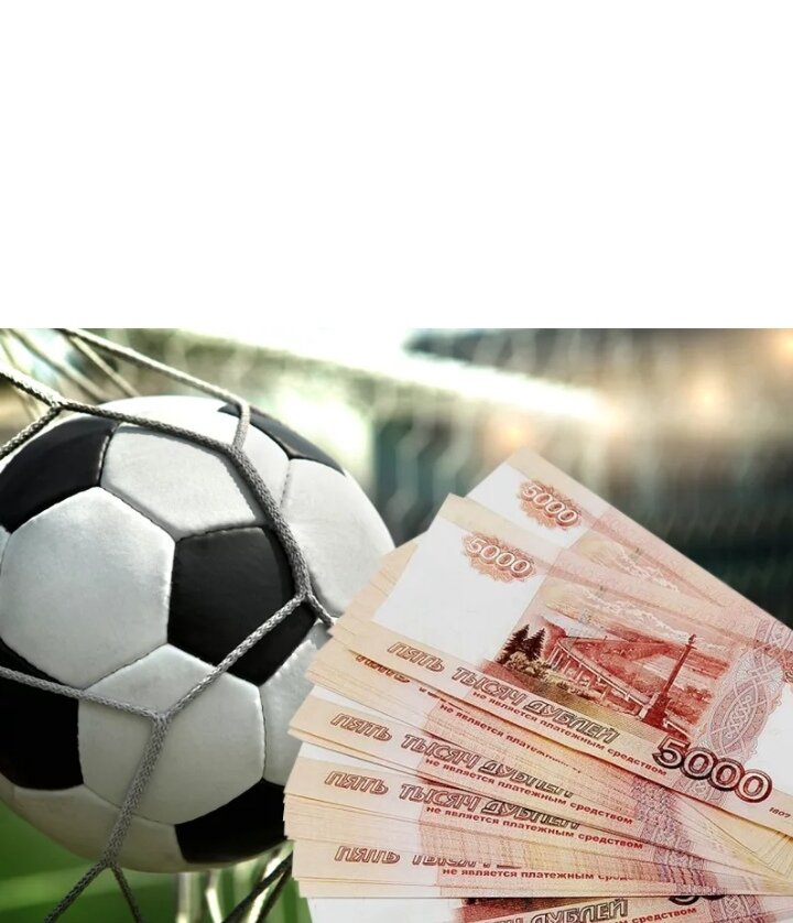 Спорт и заработок