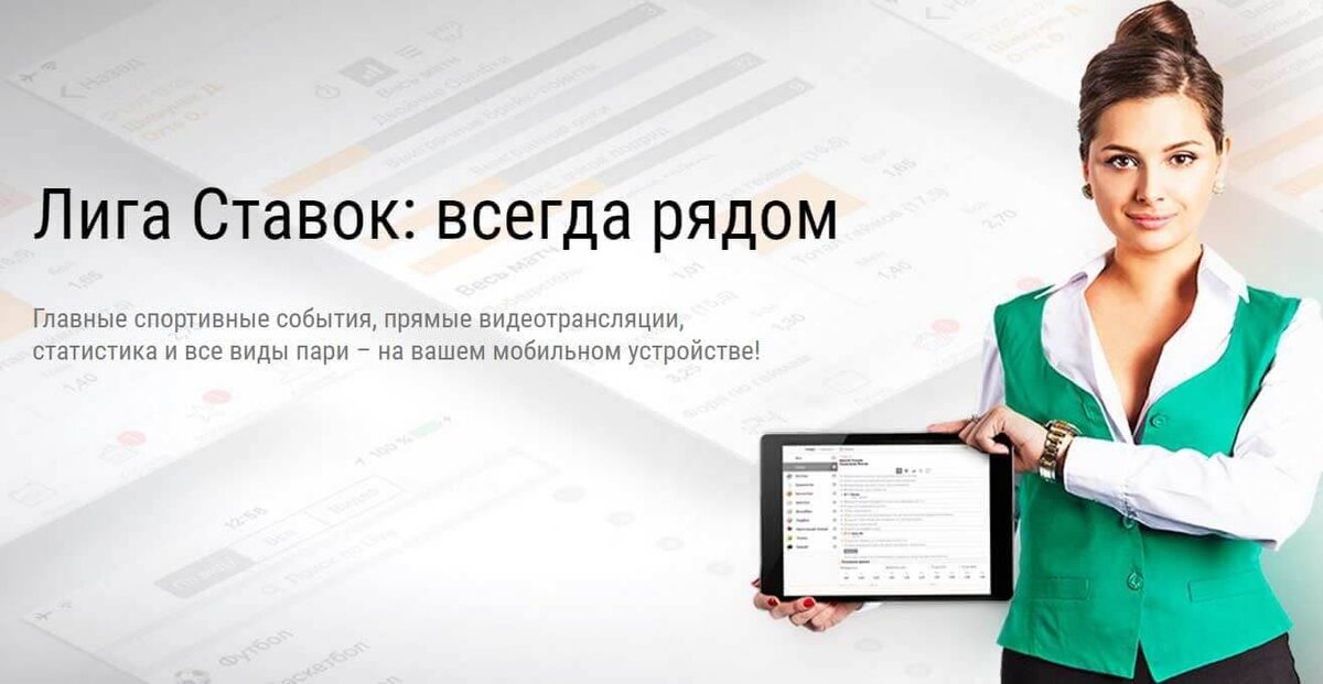 Нормальная контора,три года с ней иду, не разочаровала пока не в чём. Высокая проходимость, выводят выигрыш без проблем. Всем рекомендую!!!https://tolinkgo.com/go/17b111f72901426ba0eee42428aa9b3e365b64d1eb0a0b0b/