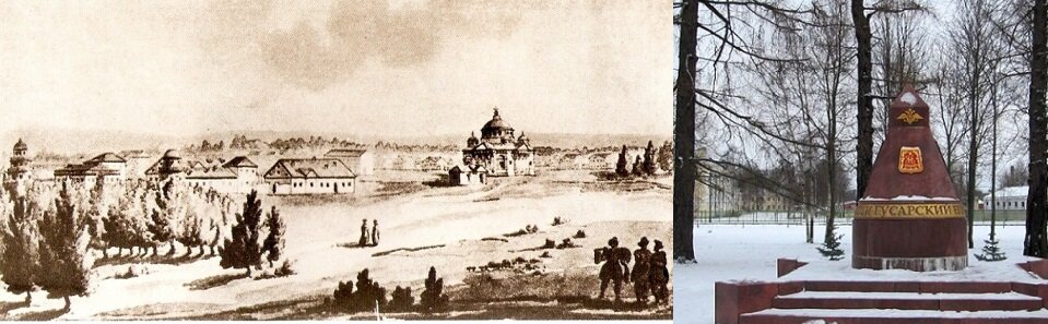 Панорама Софии. Рисунок Дж.Кваренги. Памятный знак лейб-гвардии Гусарскому его величества полку