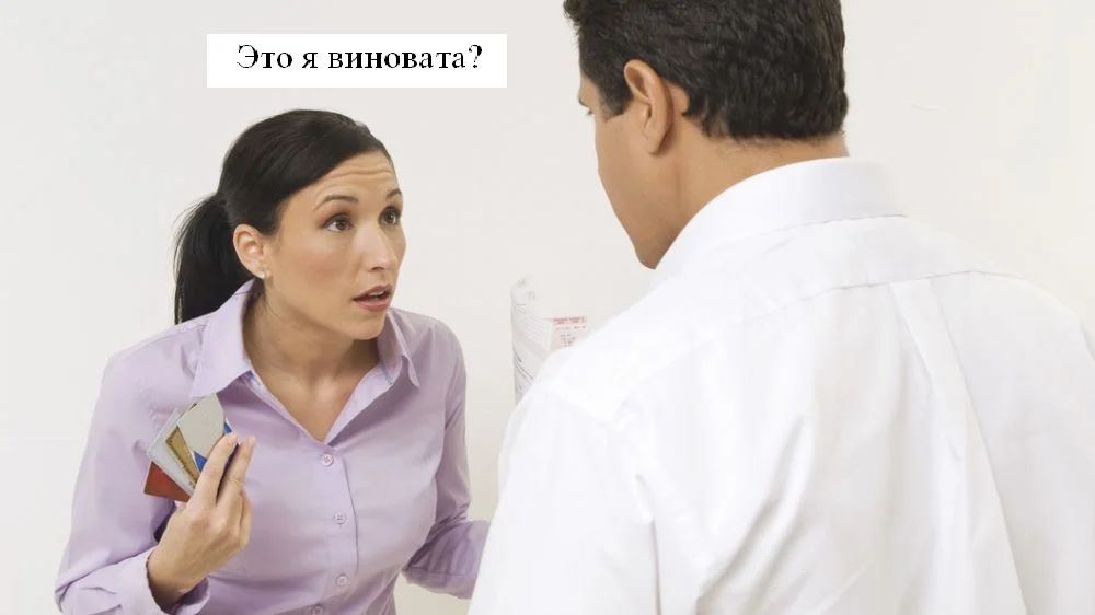 Нет это я виноват что у вас печень болит