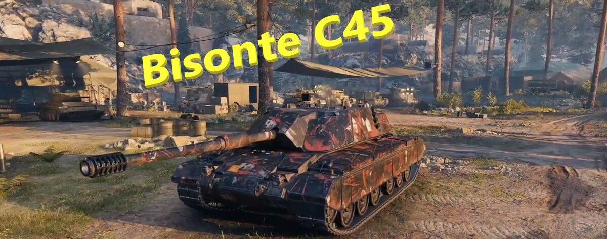 Новая "имба"