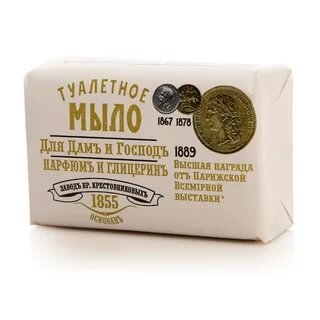 Мыло для "Дам и Господ" братьев Крестовниковых. Фото из свободного доступа сети интернет.