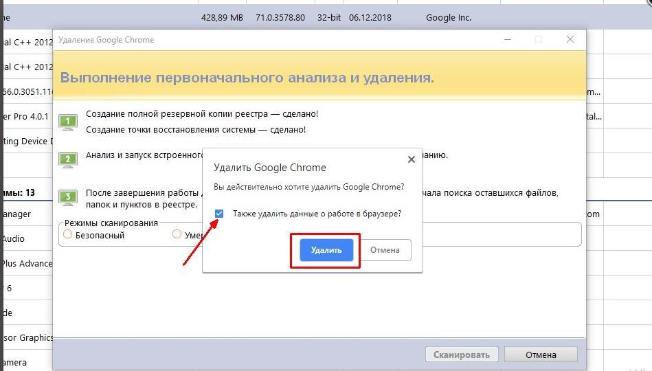 Браузер не грузит все или некоторые сайты при наличии интернета: способы решения проблемы