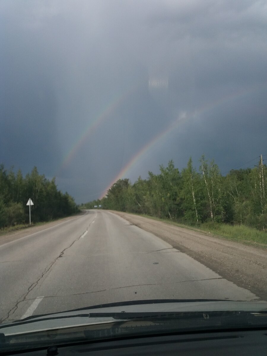 Вот такая радуга показалась нам в начале пути.