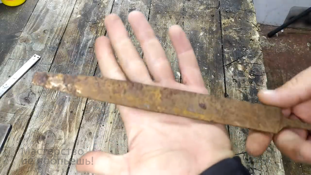 Давно забытый и послуживший немало напильник