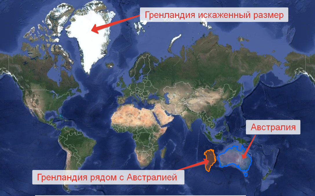 Перетянул Гренландию к Австралии. Видно, что они отличаются размерами в три раза.