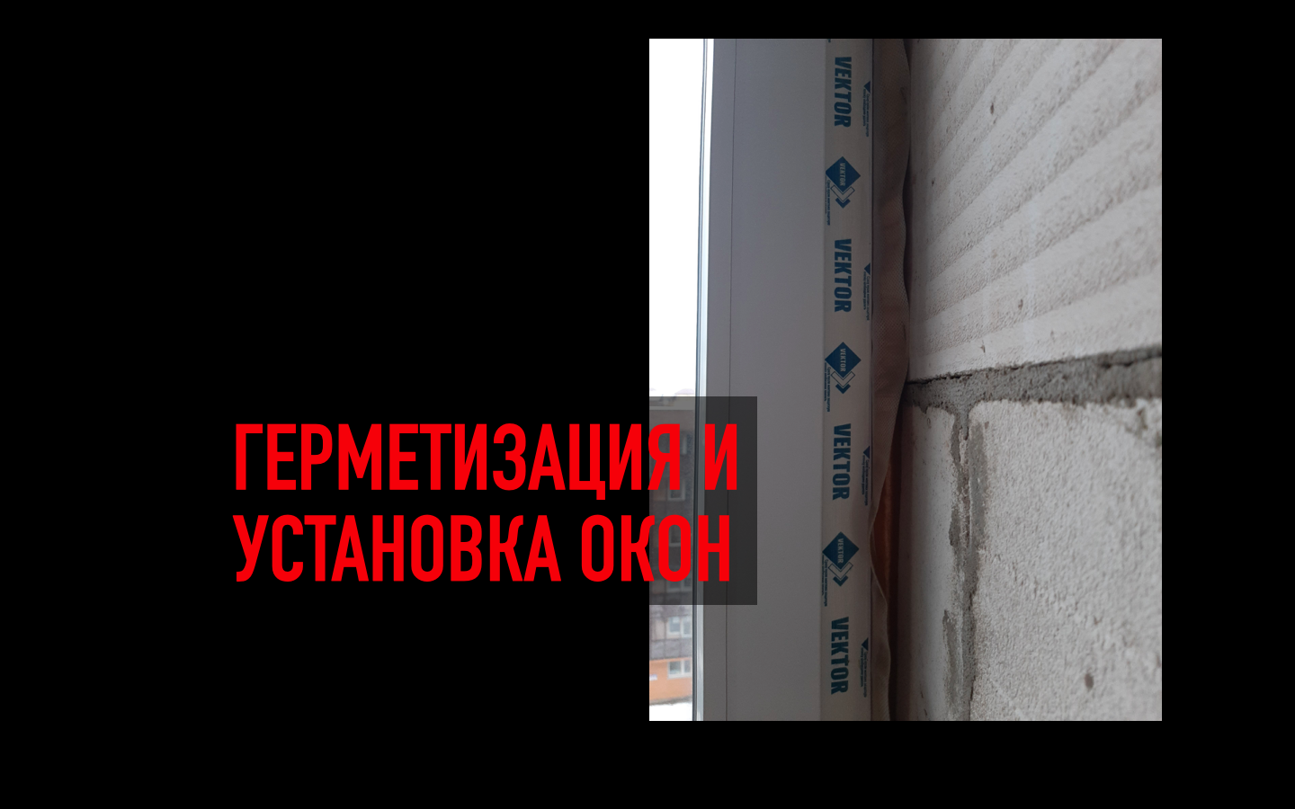 Как принять квартиру от застройщика и сохранить веру в людей12