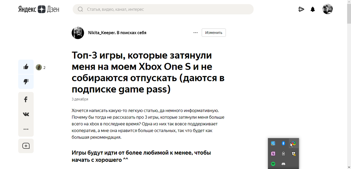 Это самый классический заголовок на Дзене, если у вас статья посвящена ТОПу