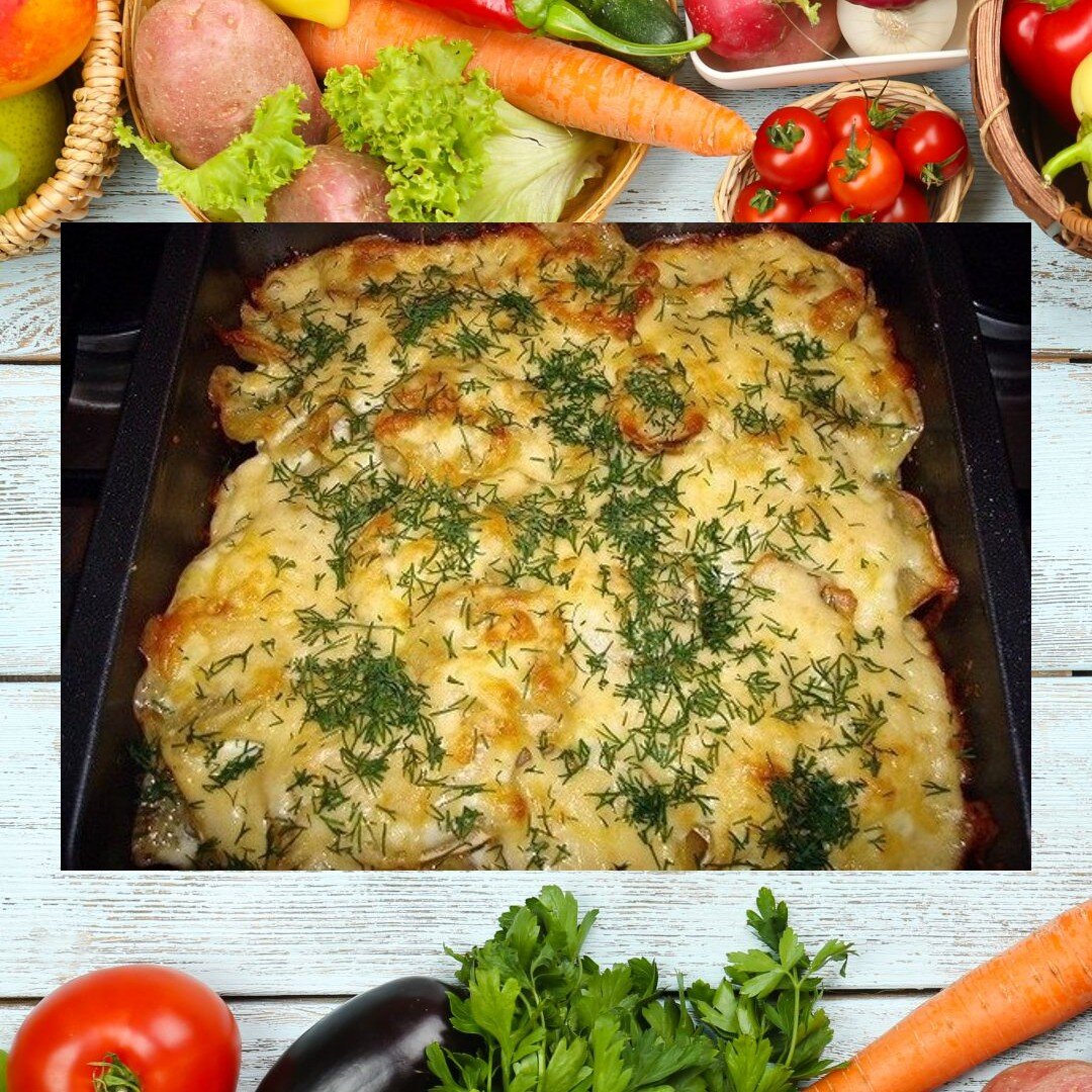 Мясо по французски по рецепту моей тещи