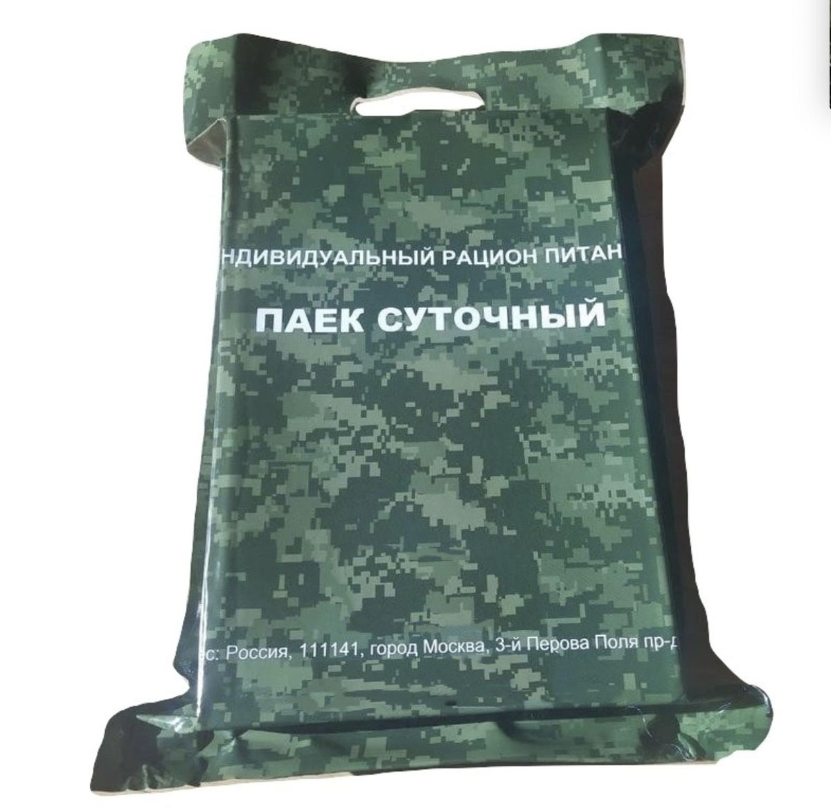 ИРП суточный (усиленный)