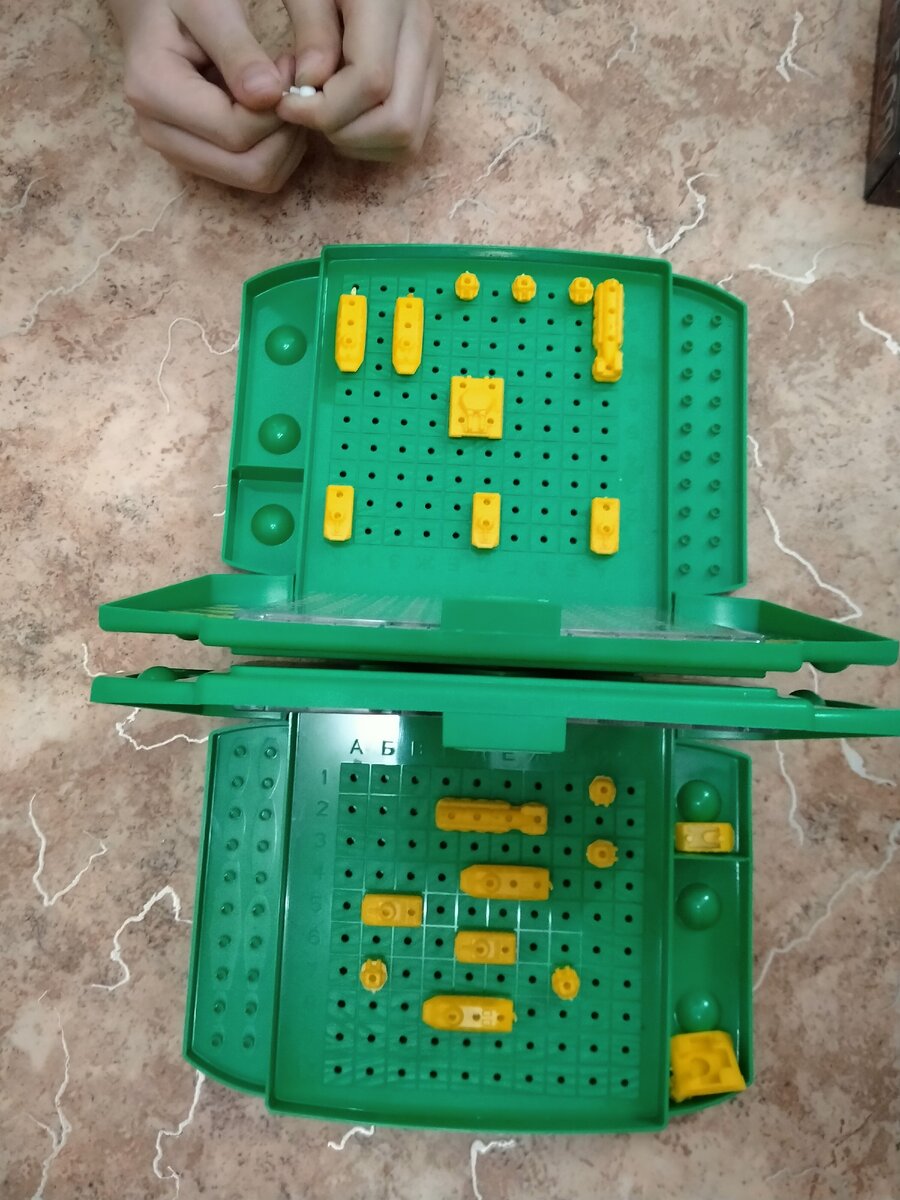 Игра