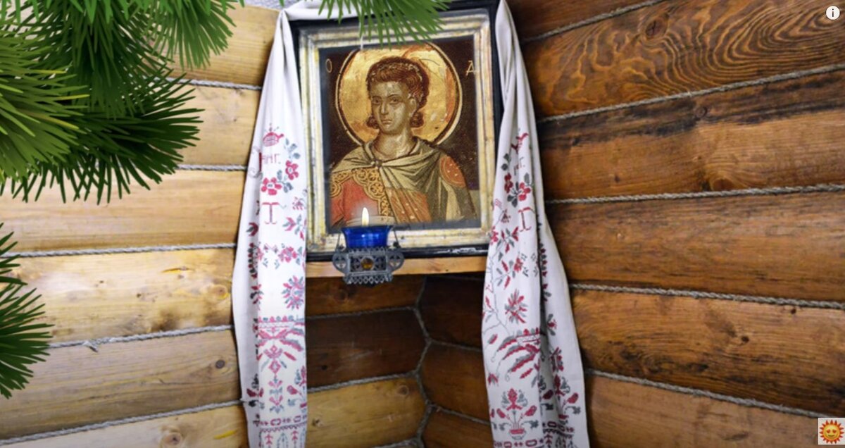 День очень интересный своими традициями