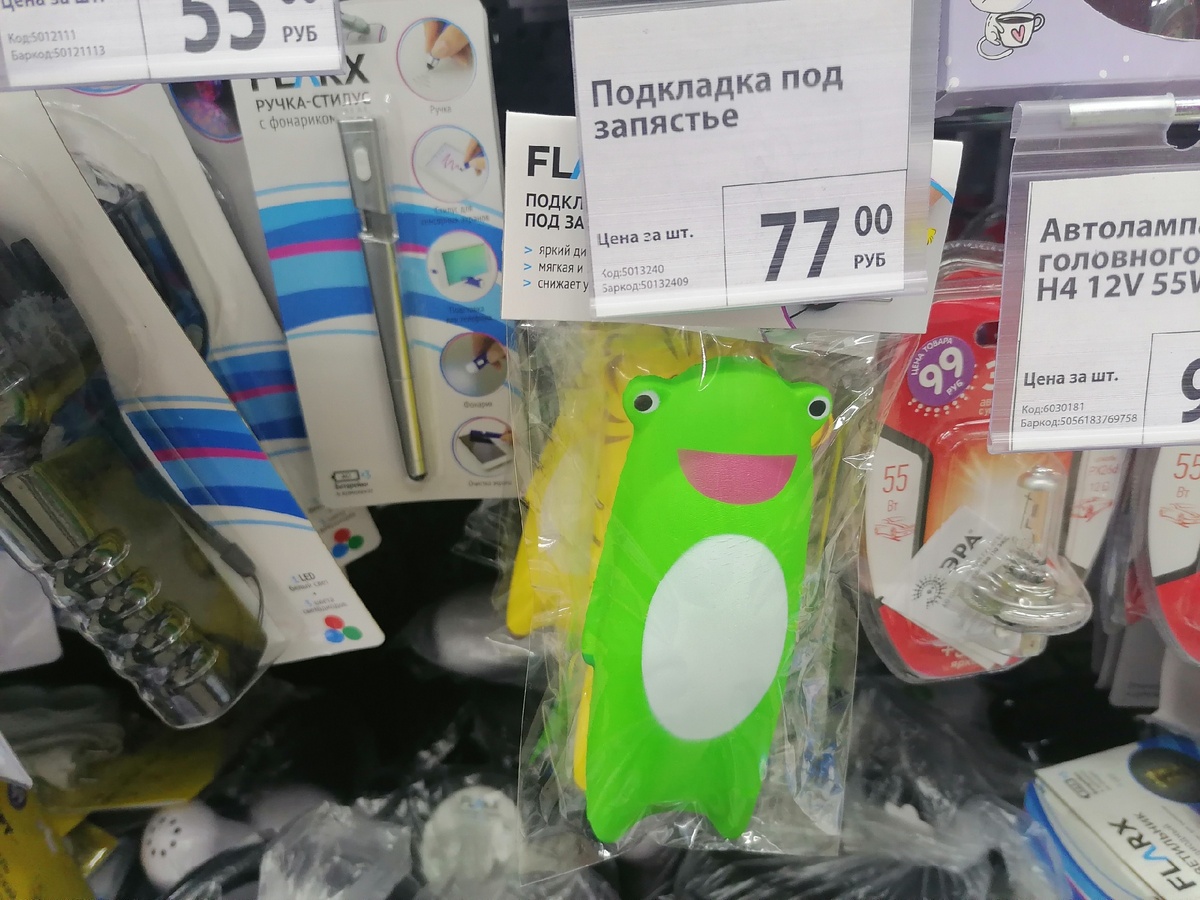 Подкладка под запястье в магазине Fix Price