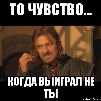 Кто выиграл мем года