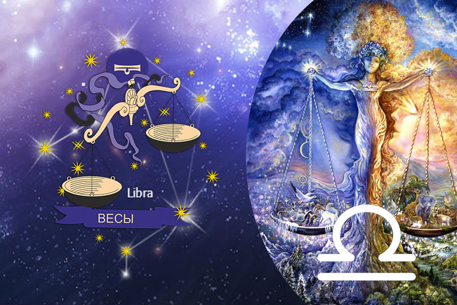                                   Эта прекрасная картинка взята с сайта zodiac-sign.ru