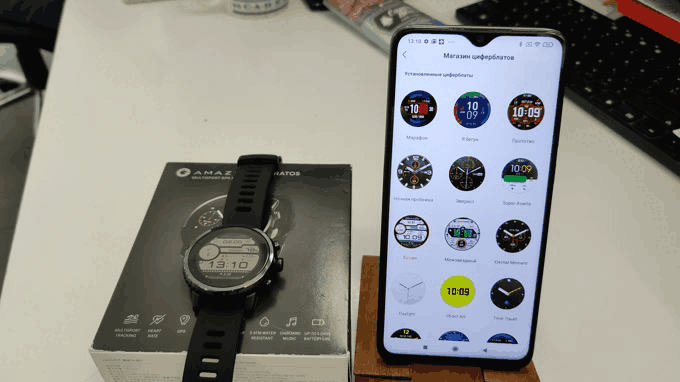 Смена циферблата происходит почти мгновенно.