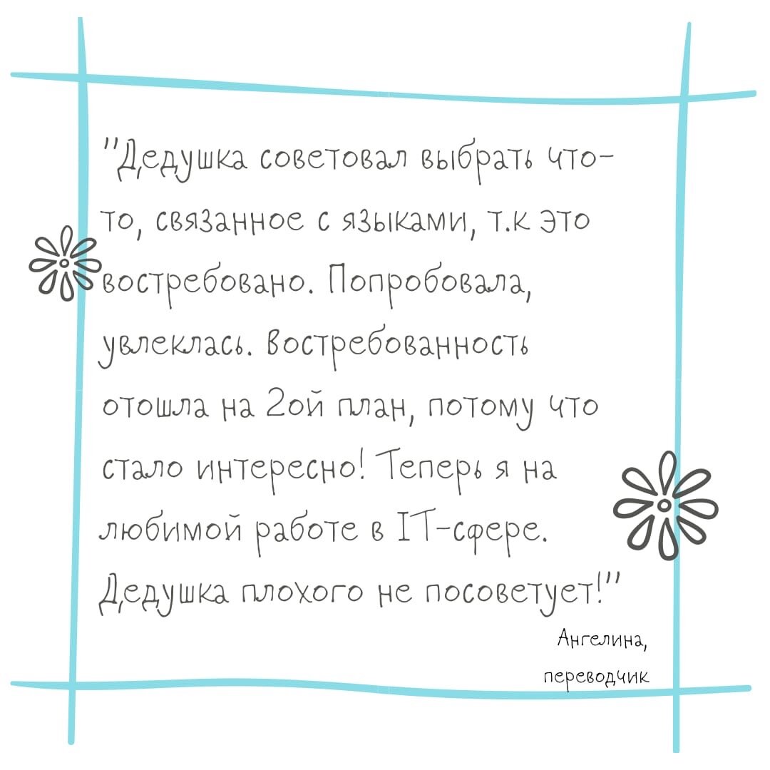 Советы родителям, как помочь ребёнку выбрать профессию | Где мои дети | Дзен