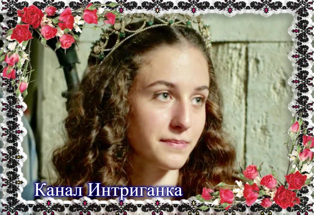 Эсмахан Султан.