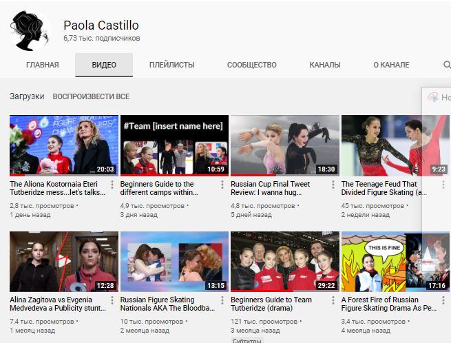 Тот самый ютуб-канал, формирующий мнение иностранцев о нашем ФК