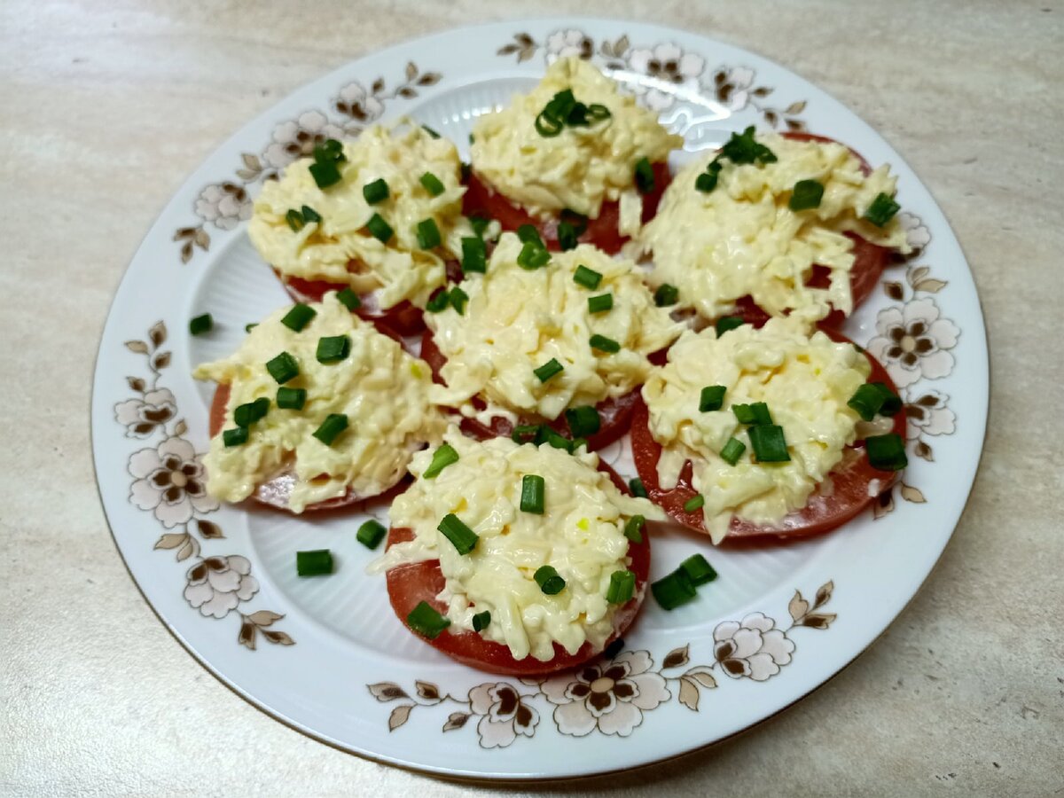 закуска готова