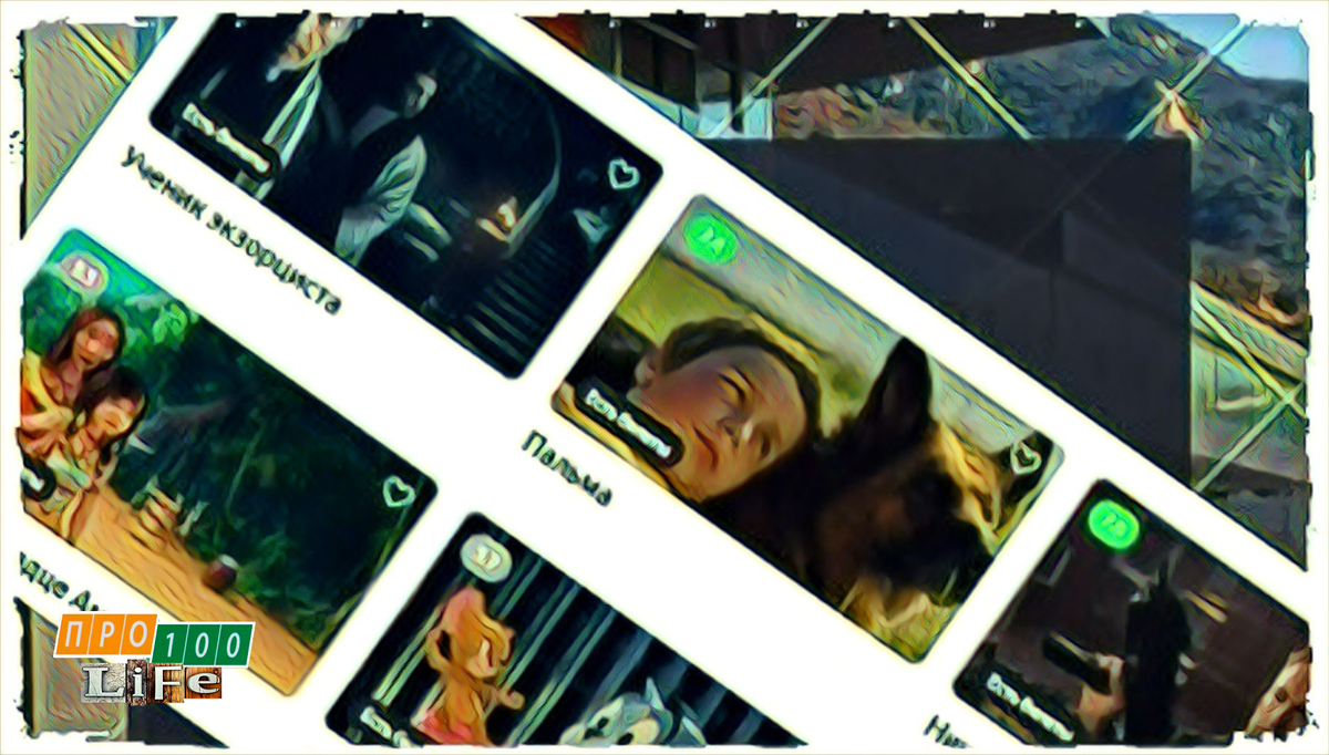 Я сразу начал просматривать все возможные кинотеатры и фильмы с них