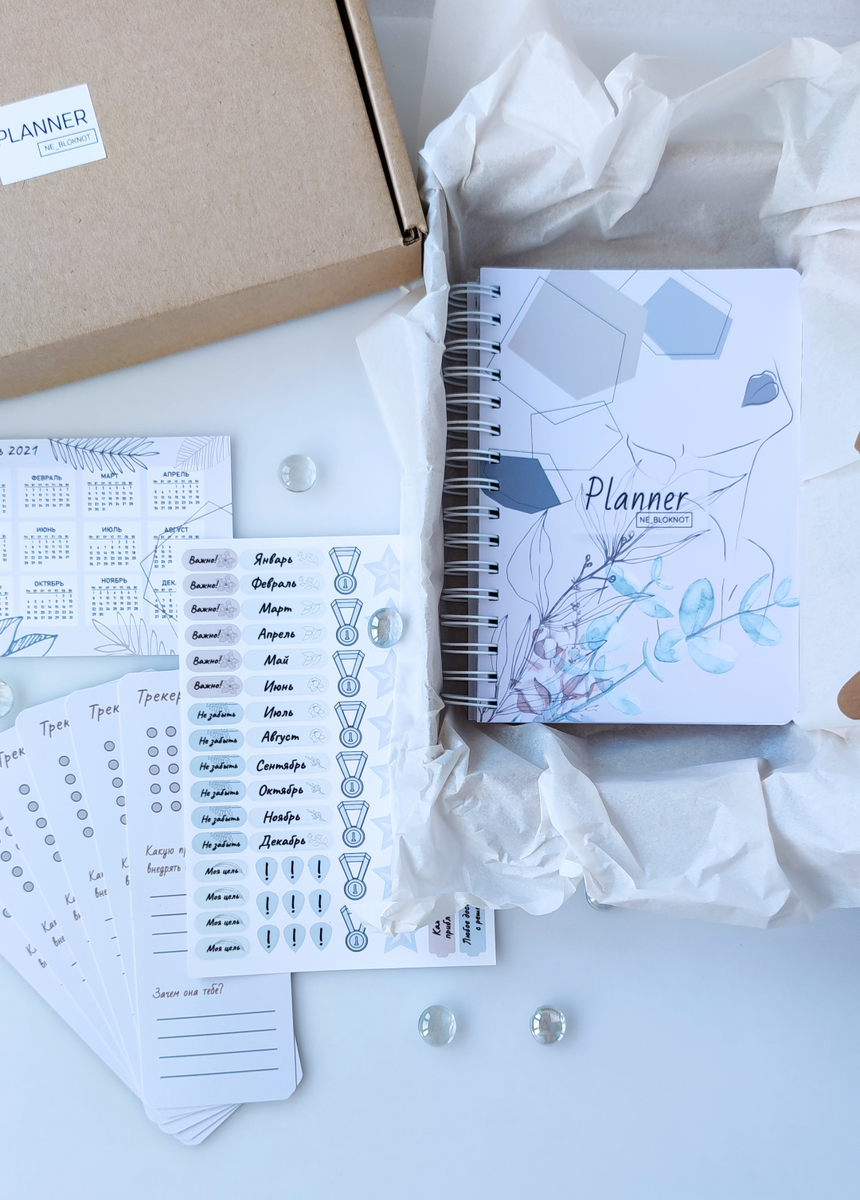 Красивая канцелярия для планирования NE_BLOKNOT